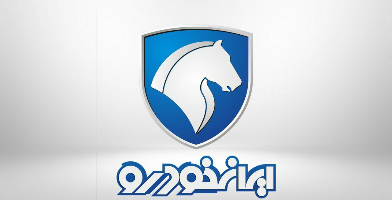 آغاز پیش فروش ۶ محصول ایران خودرو +قیمت و لینک ثبت نام