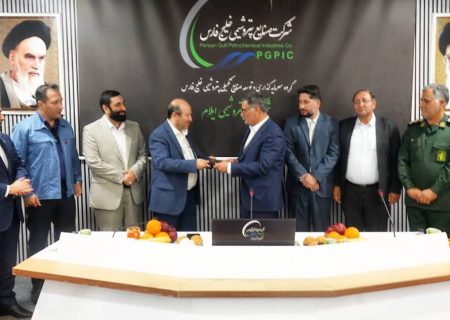 معارفه ای بدون تودیع
