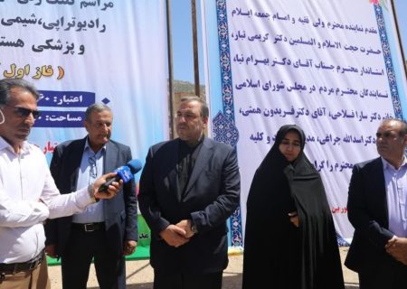 کلنگ‌زنی این مرکز جزو مصوبات سفر رییس‌جمهور شهید بود