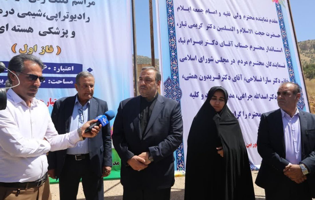 کلنگ‌زنی این مرکز جزو مصوبات سفر رییس‌جمهور شهید بود