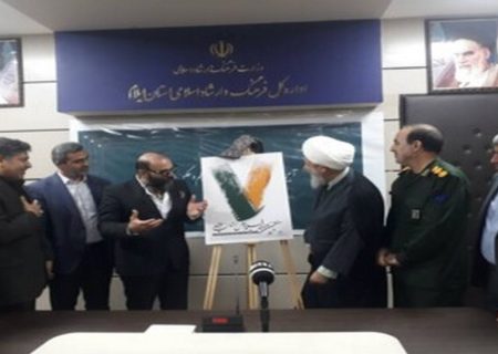 پوستر هفتمین هفته فیلم و عکس ایلام رونمایی شد