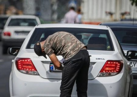 پوشاندن، دستکاری و مخدوش کردن پلاک جرم است
