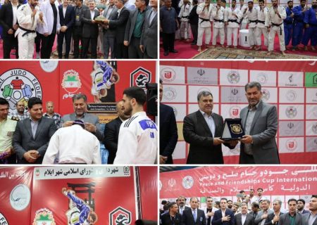 ‍ به نمایندگی از جمهوری اسلامی ایران؛