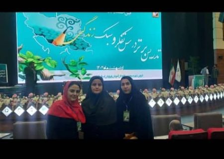 درخشش معلمان ایلامی در جشنواره ملی الگوهای برتر تدریس «تفکر و سبک زندگی»