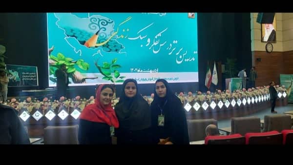 درخشش معلمان ایلامی در جشنواره ملی الگوهای برتر تدریس «تفکر و سبک زندگی»