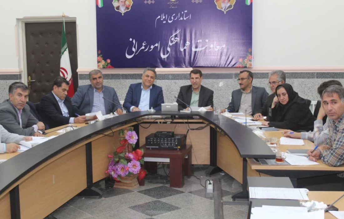تصویب 23 طرح درکارگروه امور زیربنایی استان ایلام