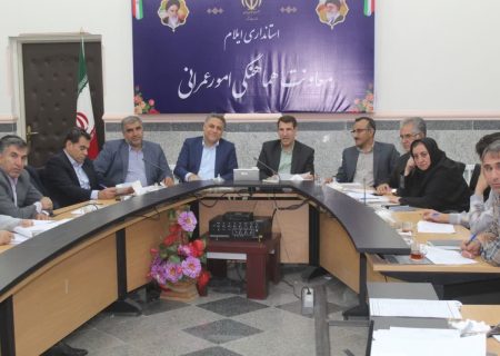 تصویب 23 طرح درکارگروه امور زیربنایی استان ایلام