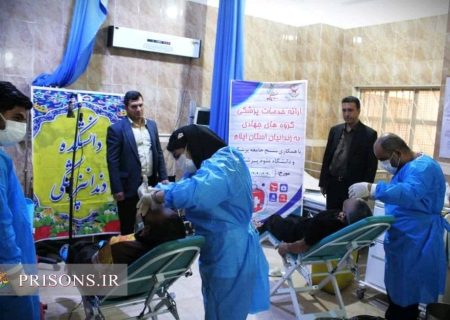 خدمات رایگان دندانپزشکی به زندانیان ایلام