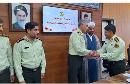 سرهنگ روح‌الله گراوندی جانشین فرمانده انتظامی ایلام شد