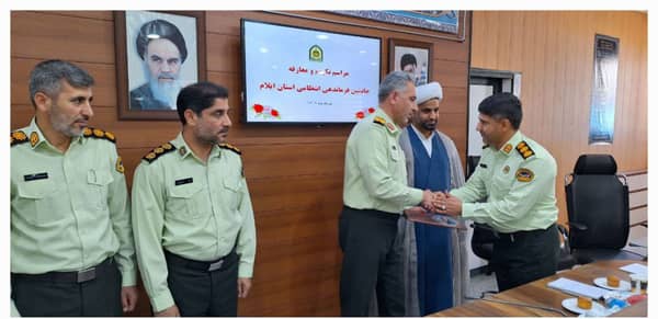 سرهنگ روح‌الله گراوندی جانشین فرمانده انتظامی ایلام شد