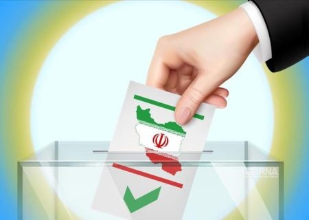 «انتخاب آگاهانه رئیس‌جمهوری توانمند، برای ایرانی آباد، آزاد و عاری از افراط‌گرایی»
