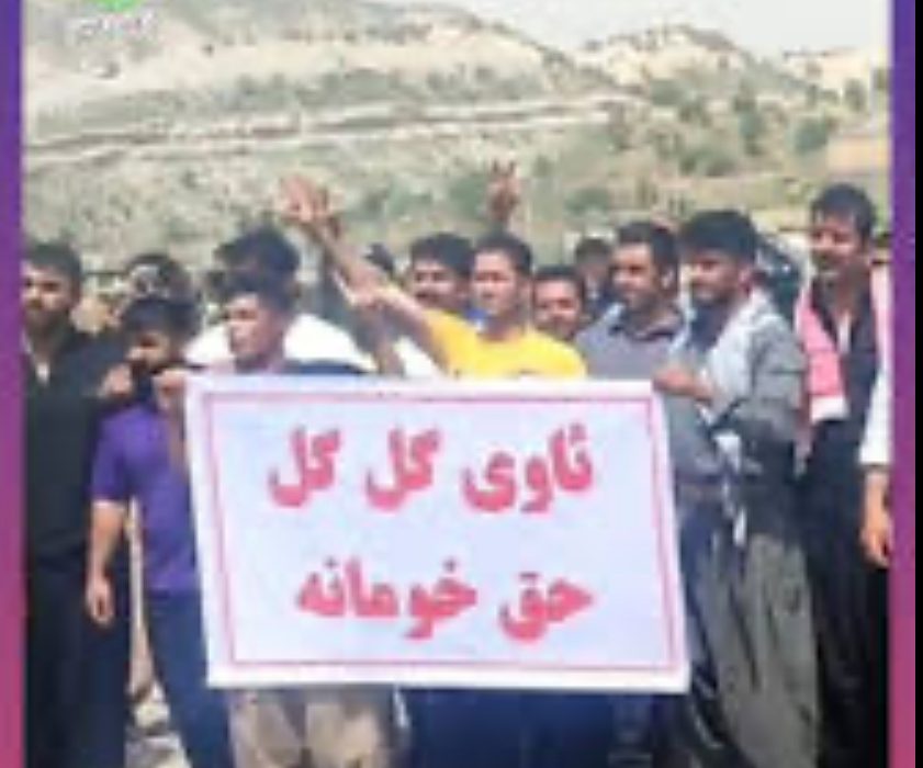 مطالبه‌ی مردم شهرستان ملکشاهی در خصوص تأمین آب شرب از چشمه‌ی گل‌گل و لزوم تسریع در پروژه‌ی انتقال آب از سد چم‌گردلان