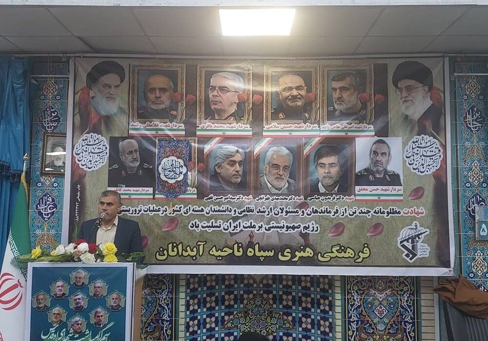 فرماندار آبدانان: همدلی مردم، کشنده‌تر از موشک برای دشمنان است