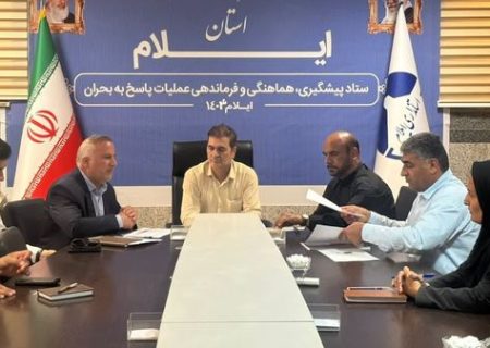 آماده‌باش کامل مراکز درمانی ایلام در پی ورود گردوخاک شدید