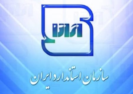 فراخوان واحدهای تولیدی ایلام برای شرکت در طرح ملی انتخاب واحدهای نمونه