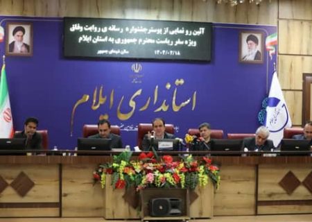 تکمیل ۱۲۴ مدرسه و آبگیری سد میمه در اولویت سفر دولت به ایلام است