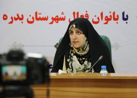 بدره گنجینه کسب و کارهای خانواده محور