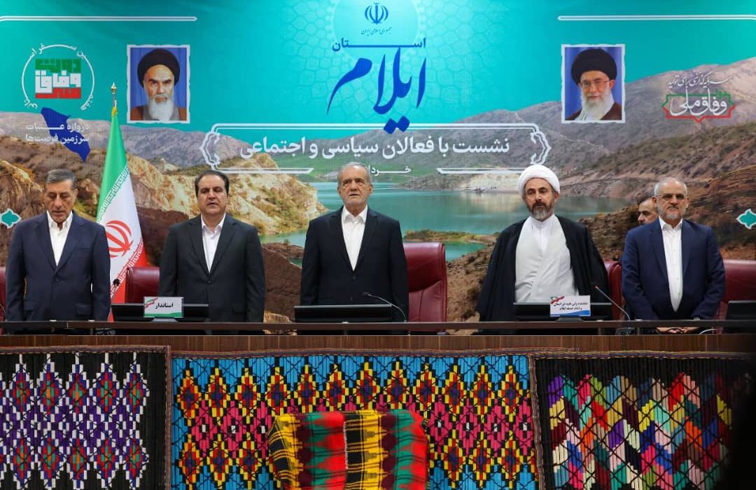 پزشکیان  مبنای اصلاحات، حق و عدالت است
