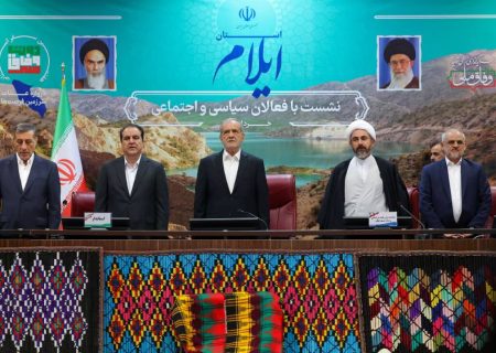 پزشکیان  مبنای اصلاحات، حق و عدالت است