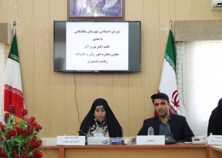 شهرستان ملکشاهی نیازمند توجه جدی و تأمین اعتبار