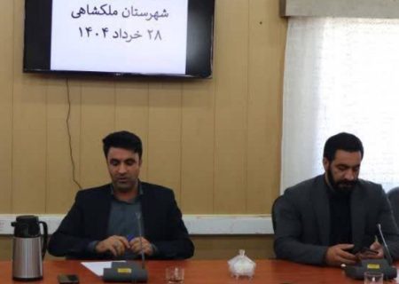ماشین های سنگین در شهر ملکشاهی ساماندهی می شوند