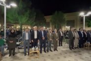 امشب دانشگاه ایلام بوی غزل می‌دهد و نغمه‌ی عشق در فضای آن پیچیده است