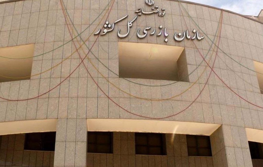 سازمان بازرسی درباره عملکرد ضعیف ۸ بانک در پرداخت وام‌ها هشدار داد