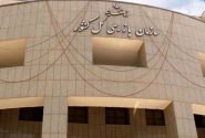 سازمان بازرسی درباره عملکرد ضعیف ۸ بانک در پرداخت وام‌ها هشدار داد