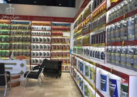 سه مجازات برای عمده فروش روغن در ایلام