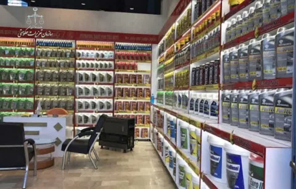 سه مجازات برای عمده فروش روغن در ایلام