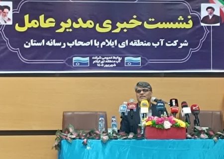بارش فراوان، تضمین‌کننده آب ایلام نیست؛ هشدار درباره هدررفت منابع آبی