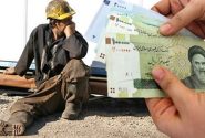 افزایش رقم کالابرگ قطعی شد