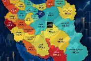 ایلام باز هم صدر جدول گرانی