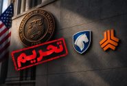 در اثر تحریم واردات قطعات خودرو با مشکل روبرو شده است / پیشنهاد افزایش ۱۰۰ درصدی تسهیلات قطعه‌سازان