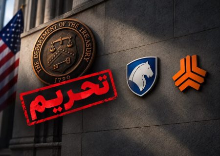 در اثر تحریم واردات قطعات خودرو با مشکل روبرو شده است / پیشنهاد افزایش ۱۰۰ درصدی تسهیلات قطعه‌سازان