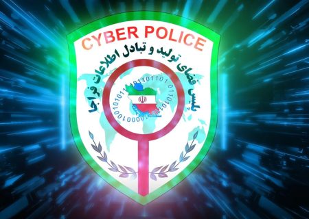 پلیس فتا: اطلاع‌رسانی پیامکی مربوط به خوداظهاری کالابرگ، فقط از سرشماره معتبر YARANEH-IRI انجام می‌شود