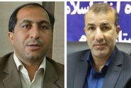رئیس دانشگاه آزاد اسلامی واحد ایلام منصوب شد