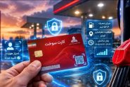 پایان سوخت‌گیری با کارت‌های بی‌نام/ رانندگان بخوانند، کارمزد هزار تومانی برای چیست؟