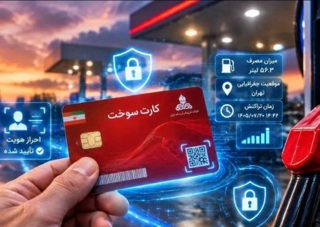 پایان سوخت‌گیری با کارت‌های بی‌نام/ رانندگان بخوانند، کارمزد هزار تومانی برای چیست؟