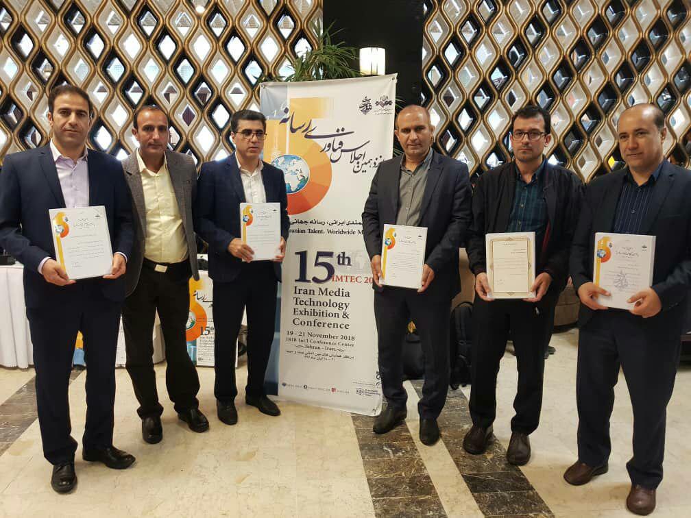 درخشش صداوسیمای مرکز ایلام